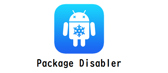Android10対応 アプリを強制無効化できる Package Disabler の導入方法 Smart Asw
