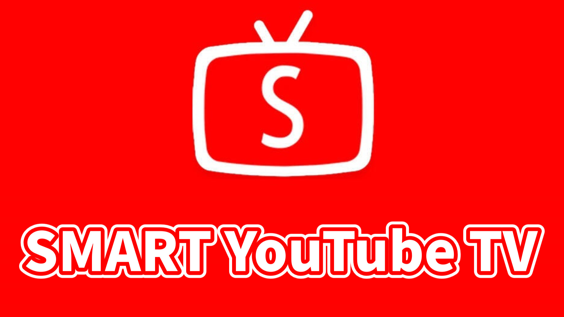 Firetvで広告なしでyoutubeを見れる Smart Youtube Tv の導入方法