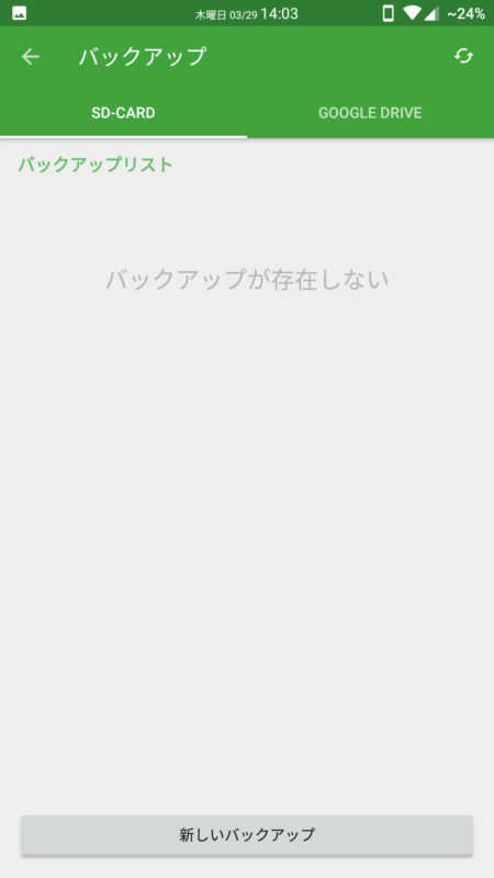 切り取り箱 クリップボードを自動保存して後から自由に選択できるアプリ