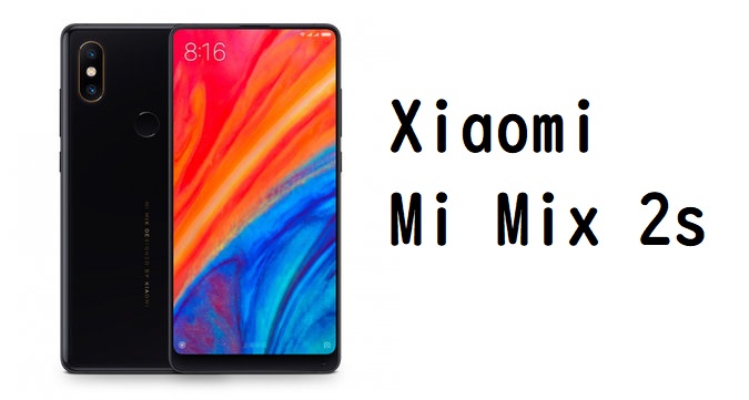 Xiaomi Mi MIX 2Sレビュー。SD845、Qi、ダブルカメラ搭載のハイエンド 