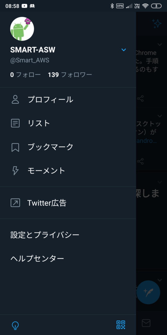 Screenshot_2019-04-20-08-58-37-976_com.twitter.android