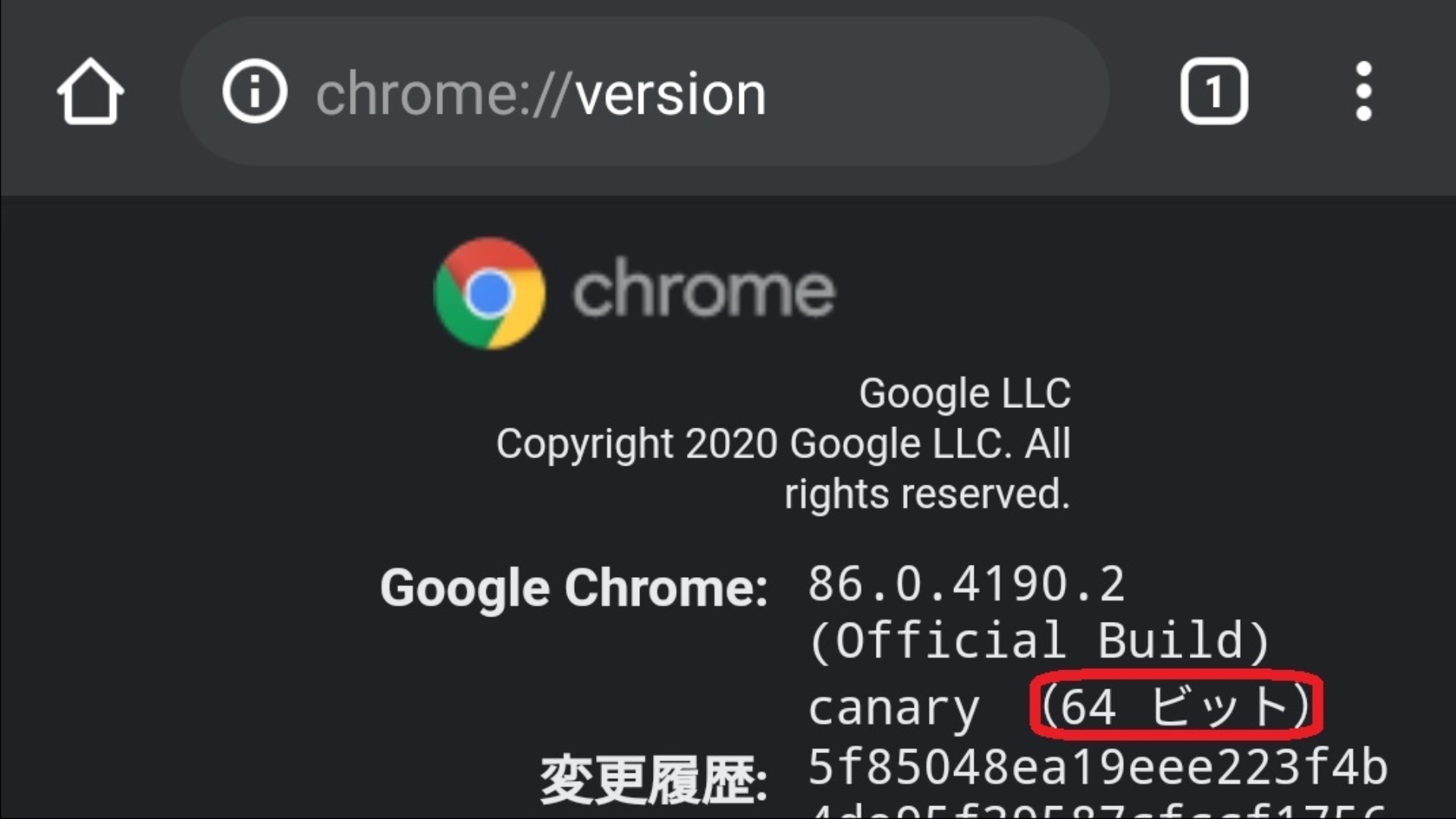 Androidの Chrome が64bit版へ移行 Chrome Canaryでベンチマーク比較