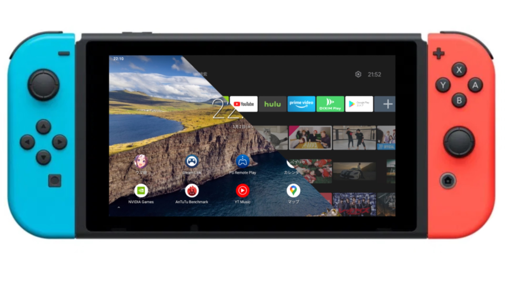 導入手順 Nintendo Switchでandroid 10 Android Tvを起動する方法