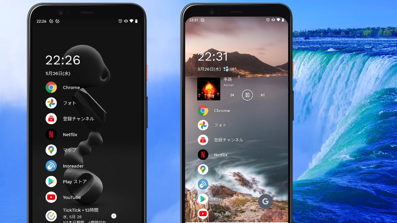 美しすぎる縦型ランチャー Niagara Launcher Android 10のジェスチャにも対応済み Smart Asw