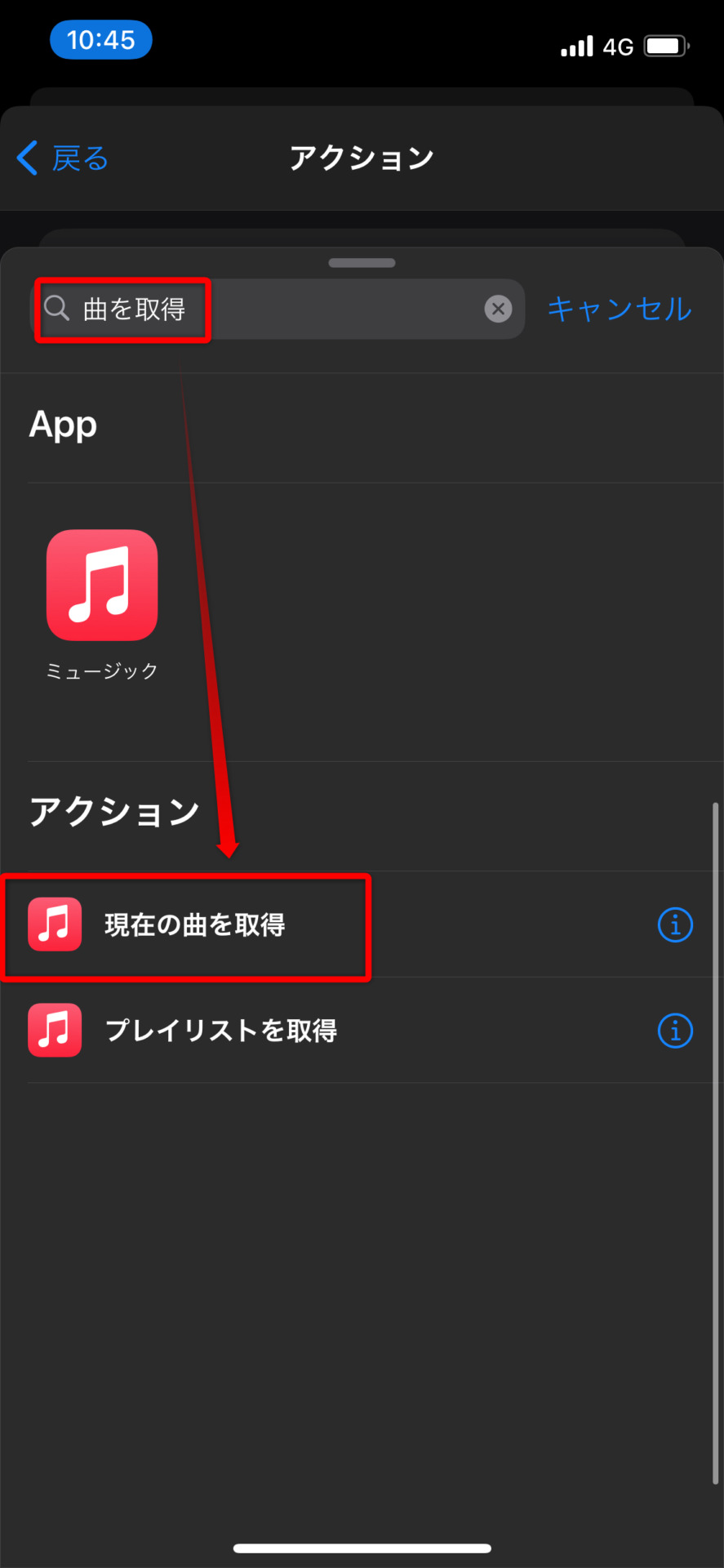 Iphoneとカーナビをbluetooth接続したら音楽を自動で再生する Youtube Musicを使用する場合の設定手順 Smart Asw