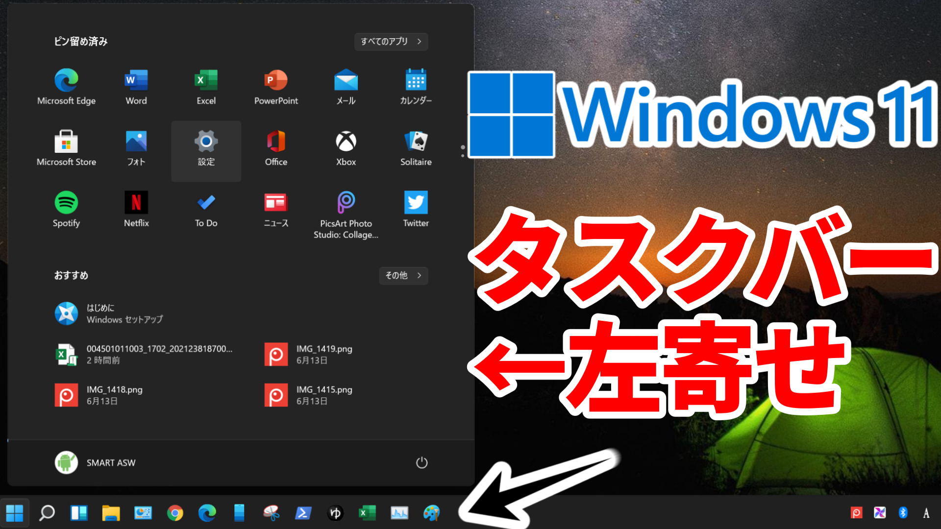 Windows 11 Smart Asw - Gambaran