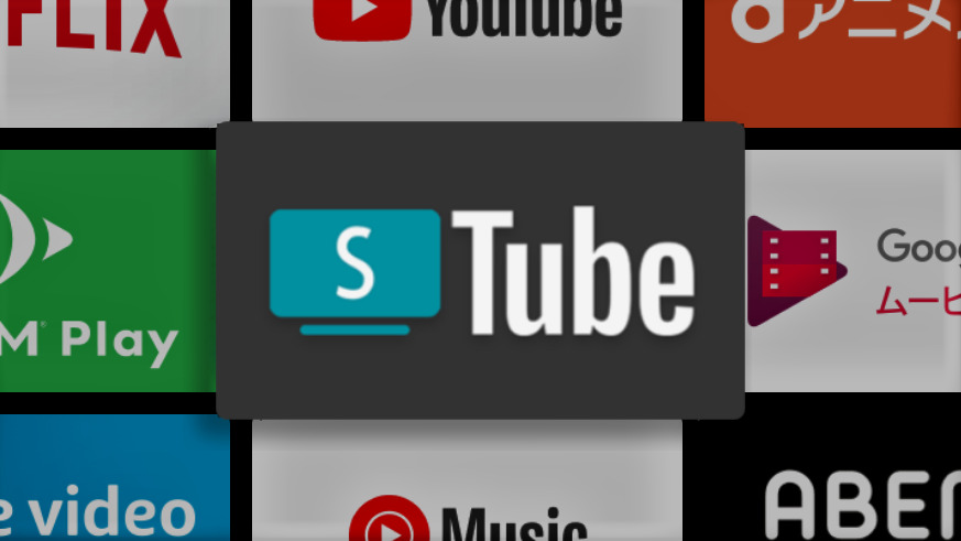 Smart Youtube Next Android Tvでyoutubeを広告なし Pip再生も可能な非公式アプリ Smart Asw