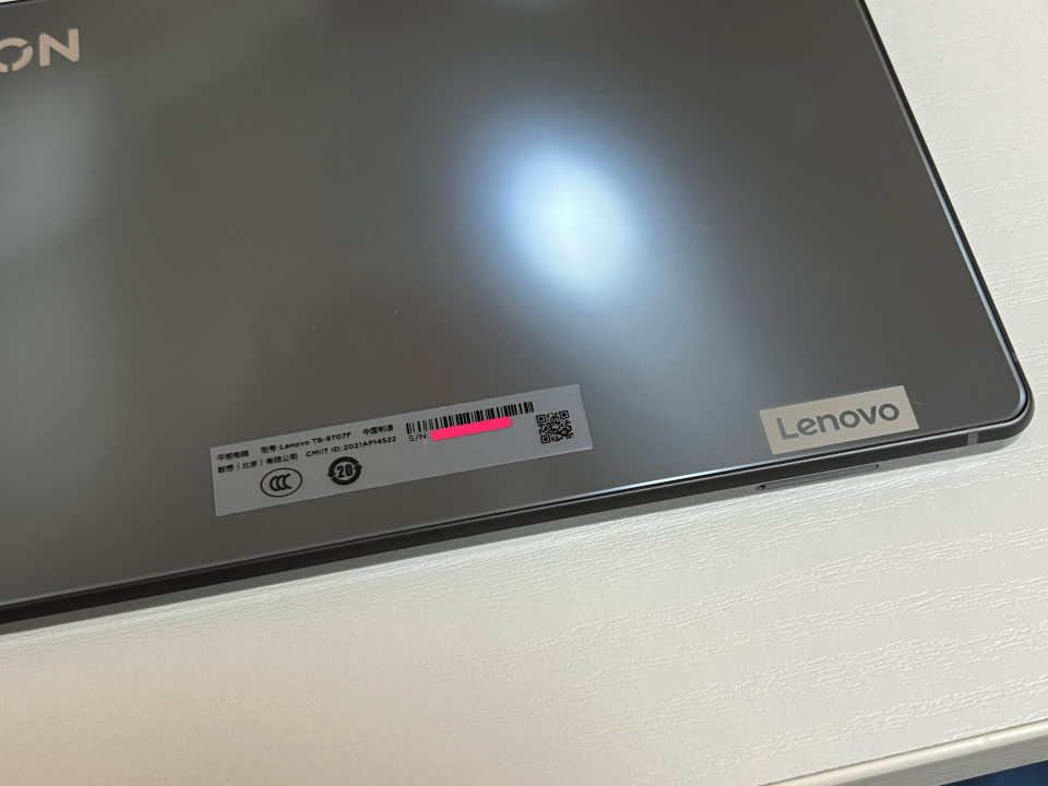 Lenovo Legion Y700のブートローダーアンロック手順 – SMART ASW