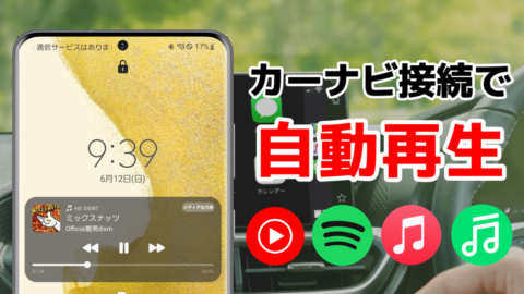 Root化不要で Xposedモジュール が使える Virtualxposed の使用方法 活用法 Smart Asw