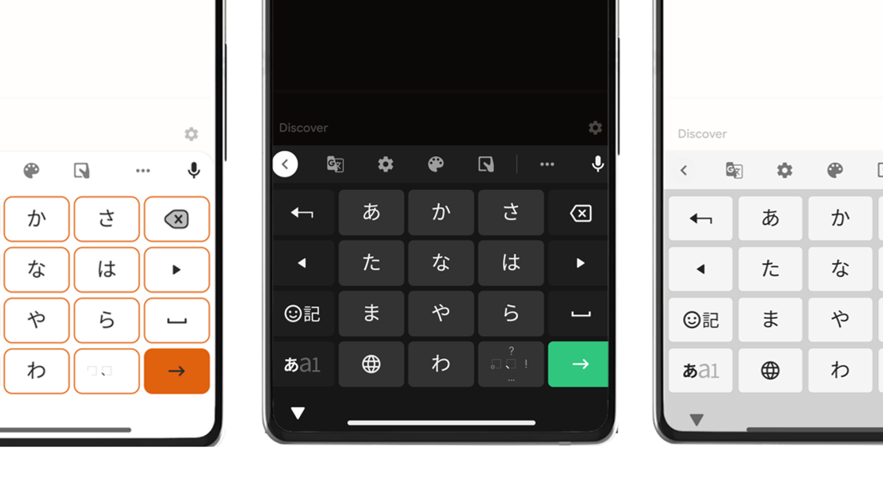 Android版gboardのデザインや入力音を自由にカスタマイズする方法 Root必須 Smart Asw