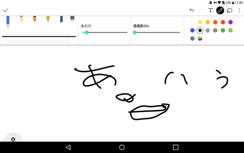 Screenshot_2017-04-15-11-40-26